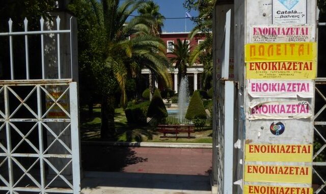 Στεγαστικό επίδομα φοιτητών: Από 30 Ιουνίου οι αιτήσεις – Η διαδικασία