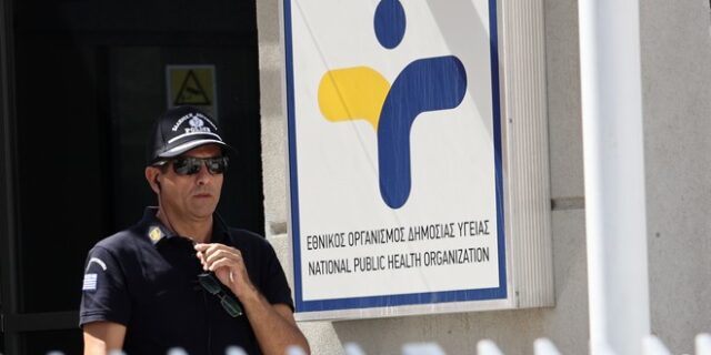 ΕΟΔΥ: Διευκρινήσεις μετά την ανακοίνωση του ΠΟΥ για τη “νόσο Χ”