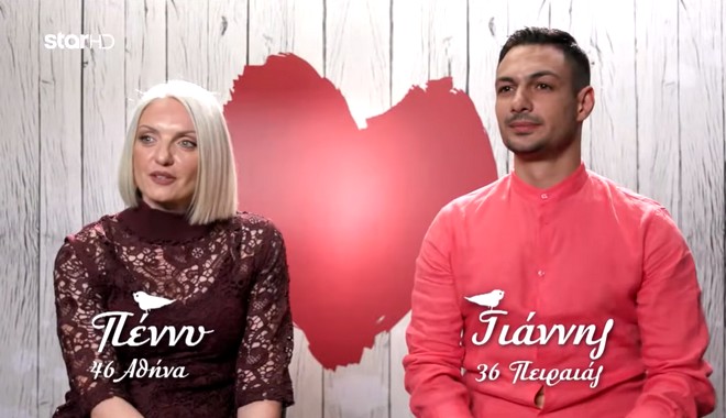 First Dates: Ένιωσαν απίστευτη έλξη παρά τη διαφορά ηλικίας - Κάλεσε ...