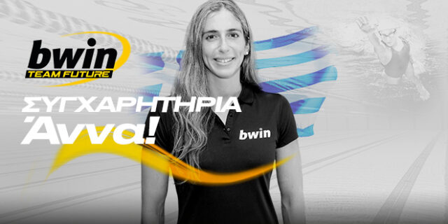 Άννα Ντουντουνάκη και bwin… έφυγαν για Παρίσι!