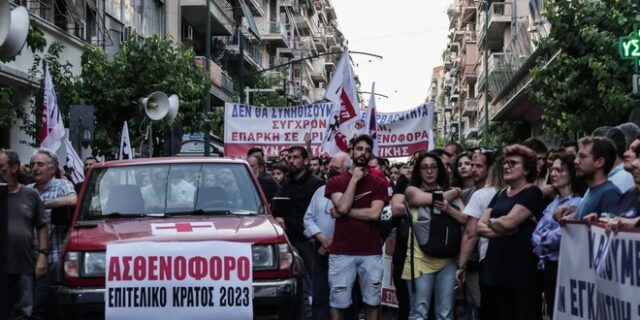 Παράσταση διαμαρτυρίας του ΠΑΜΕ στο υπουργείο Υγείας