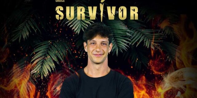 Survivor: Με αυτά τα χρήματα αποχωρεί ο Ηλίας Μπόγδανος