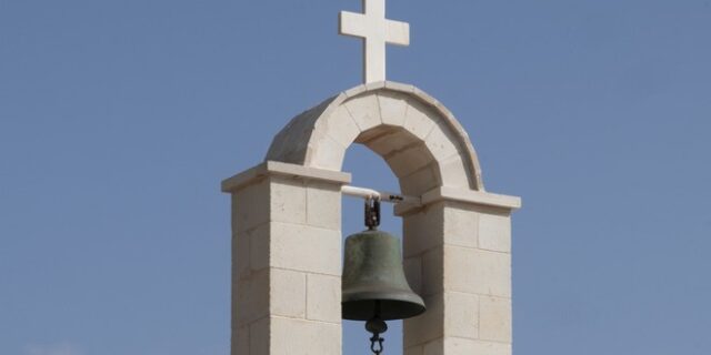 Εορτολόγιο: Ποιοι γιορτάζουν την Δευτέρα 3 Ιουλίου