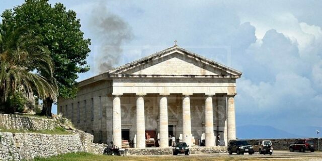 Κέρκυρα: Φωτιά στον ναό του Αγίου Γεωργίου στο Παλαιό Φρούριο