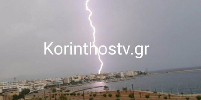Κόρινθος: Τουλάχιστον 30 κεραυνοί “έπεσαν” στο κέντρο της πόλης