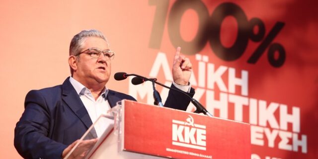 Κουτσούμπας: Με το ΚΚΕ μπροστά, ο λαός έχει τη δύναμη να τους σαρώσει