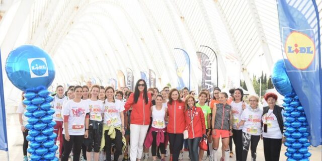 Η Lidl Ελλάς στηρίζει την Ένωση «Μαζί για το Παιδί» ως διακεκριμένος χορηγός του Νο Finish Line Athens για 2η συνεχή χρονιά
