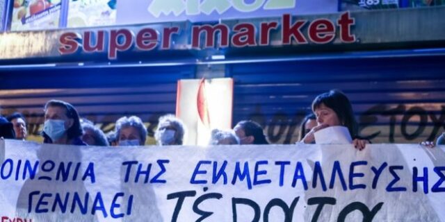 Βιασμός 12χρονης: Νέα δικογραφία για την υπόθεση – “Έκλεισε” ο πρώτος κύκλος ερευνών