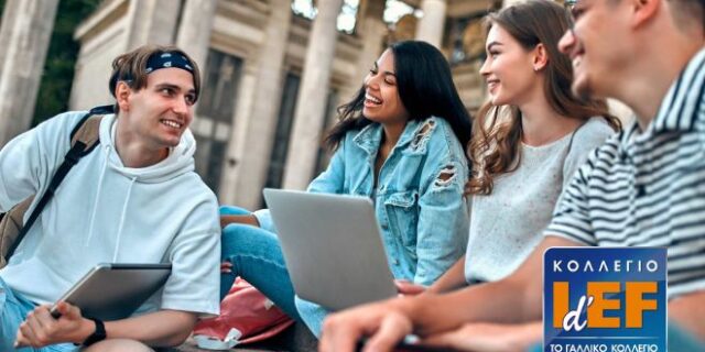 IdEF College: Το ιδιωτικό κολλέγιο που κάνει το όνειρο των σπουδαστών πραγματικότητα