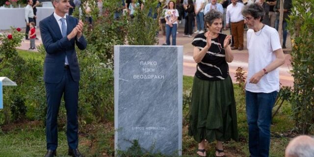 Κ. Μπακογιάννης: “Ο Μίκης μάς ενώνει, μας σφυρηλατεί, τον τιμούμε γιατί του χρωστάμε”