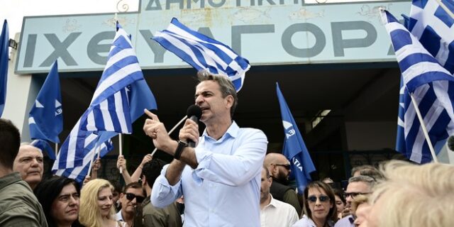 Μητσοτάκης: Σταθερή πλειοψηφία, για να μην ξαναμπλέκουμε σε περιπέτειες