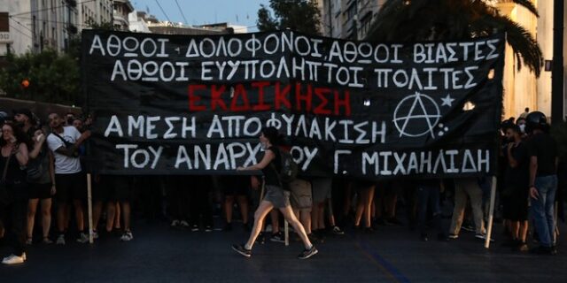 Ελεύθερος υπό όρους ο Γιάννης Μιχαηλίδης – Κρίσιμη η κατάσταση της υγείας του