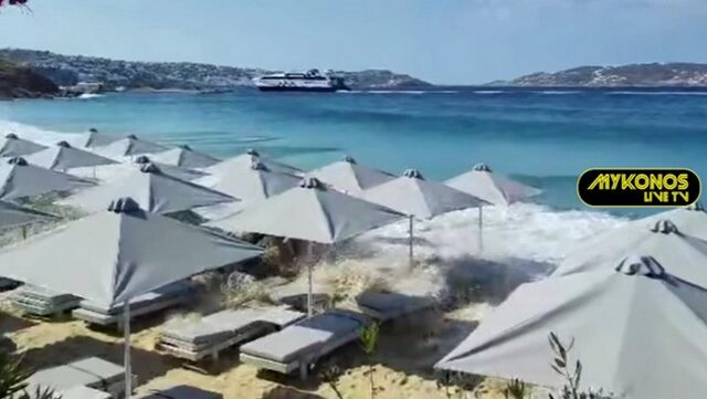 Μύκονος: Ταχύπλοο σκάφος προκάλεσε “τσουνάμι” σε παραλία του νησιού – ΒΙΝΤΕΟ
