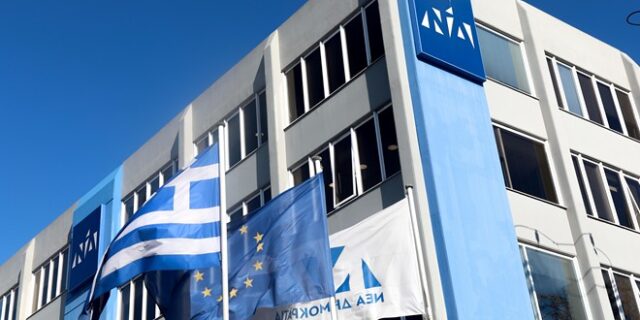 ΝΔ: Καταγγέλλει επίθεση στο εκλογικό της περίπτερο στα Χανιά