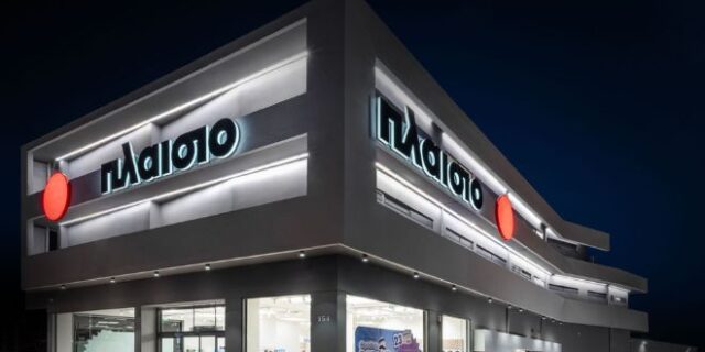 Μια ακόμα «εμπειρία Πλαίσιο» στην Κρήτη