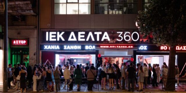 Μια ανεπανάληπτη εμπειρία μόδας στην Σταδίου 26