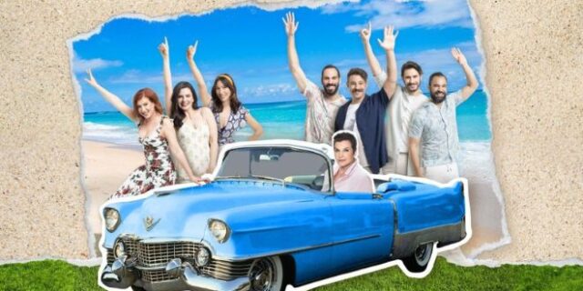 «Όποιος θέλει να χωρίσει… να σηκώσει το χέρι του!»: 
Η θρυλική παράσταση του Γιώργου Καπουτζίδη τώρα σε όλη την Ελλάδα!