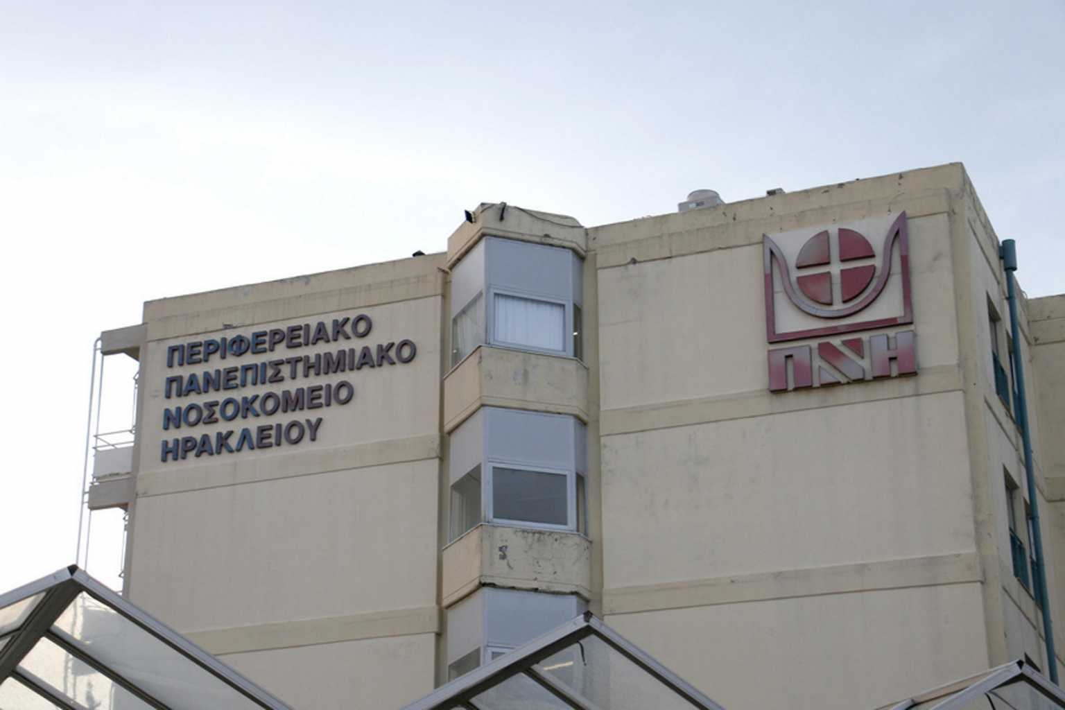 Κρήτη: Για απόπειρα ανθρωποκτονίας διώκεται ο 30χρονος που παρέσυρε τη σύζυγό του μπροστά στα παιδιά τους