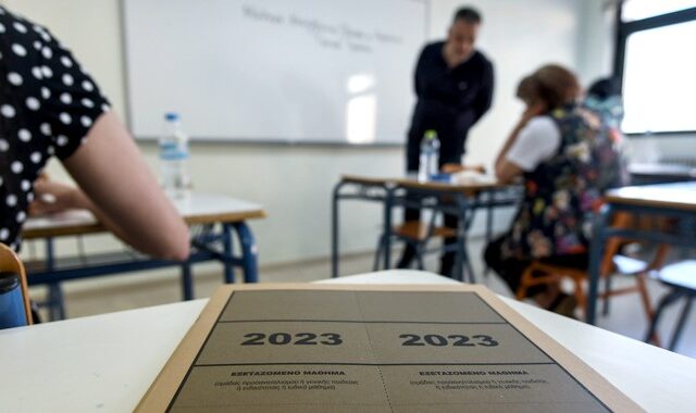 Πανελλήνιες 2023 – ΓΕΛ: Τα θέματα σε Μαθηματικά, Βιολογία και Αρχαία Ελληνικά