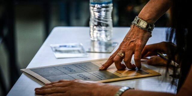 Πανελλήνιες 2023: Την Πέμπτη η ανακοίνωση των βαθμολογιών
