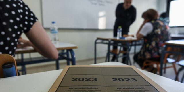 Πανελλήνιες 2023: Με Φυσική, Ιστορία και Οικονομία ολοκληρώνονται σήμερα οι εξετάσεις στα ΓΕΛ