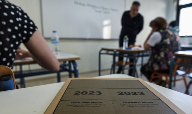 Πανελλήνιες 2023: Με Φυσική, Ιστορία και Οικονομία ολοκληρώνονται σήμερα οι εξετάσεις στα ΓΕΛ