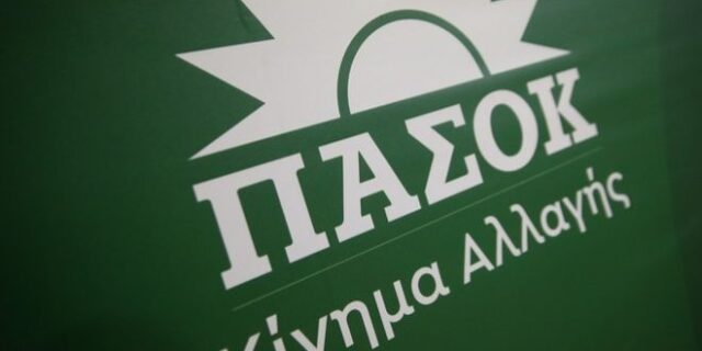 ΠΑΣΟΚ για αποκαλύψεις της Αρχής Προστασίας Δεδομένων: Ανατριχιαστική η έκταση του ιστού παρακολούθησης
