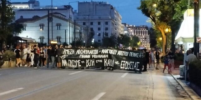 Athens Pride 2023: Προσωρινή διακοπή της παρέλασης μετά από παρέμβαση αναρχικών