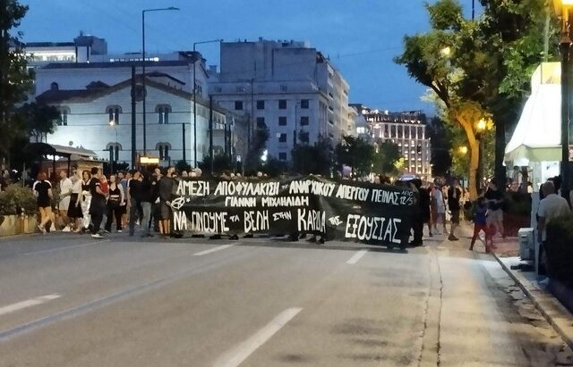 Athens Pride 2023: Προσωρινή διακοπή της παρέλασης μετά από παρέμβαση αναρχικών