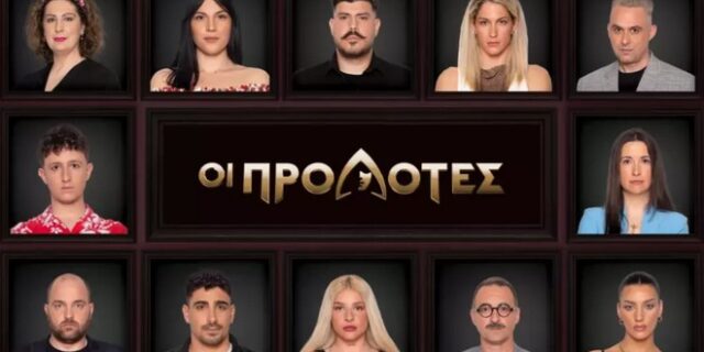 Προδότες: Τι τηλεθέαση έκανε η πρεμιέρα στον ΑΝΤ1