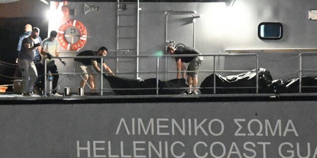 Στο βαθύτερο σημείο της Μεσογείου η τιμή της Ευρώπης και της Ελλάδας