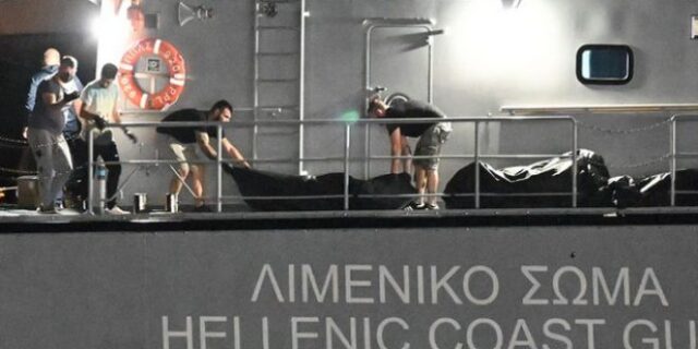 Ναυάγιο στην Πύλο: Έως και 500 οι αγνοούμενοι – Ντοκουμέντο πριν την τραγωδία