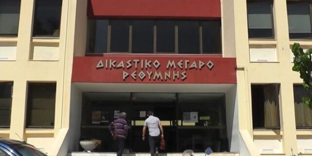 Κρήτη: Ισόβια σε δύο άντρες για τον ομαδικό βιασμό 18χρονης στο Ρέθυμνο