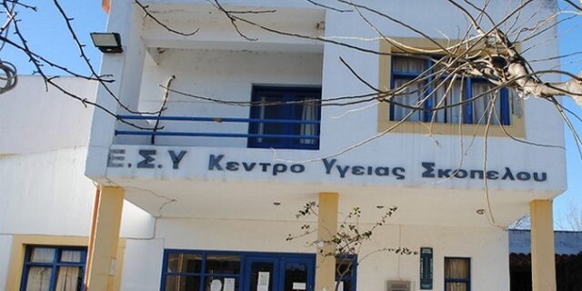 Σκόπελος: Δεν γίνονται αεροδιακομιδές ΕΚΑΒ καθώς τα φώτα στο ελικοδρόμιο είναι καμένα – Με ελάχιστους γιατρούς το ΚΥ
