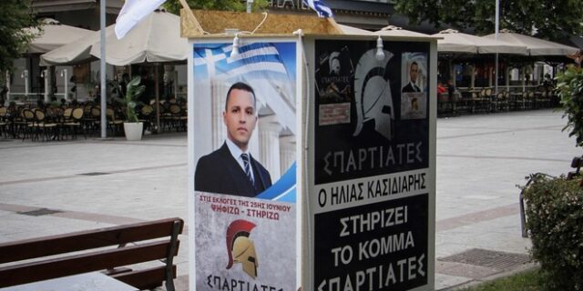 Σπαρτιάτες: Το ακροδεξιό μόρφωμα που “ευλόγησε” ο Κασιδιάρης, μπαίνει στη Βουλή