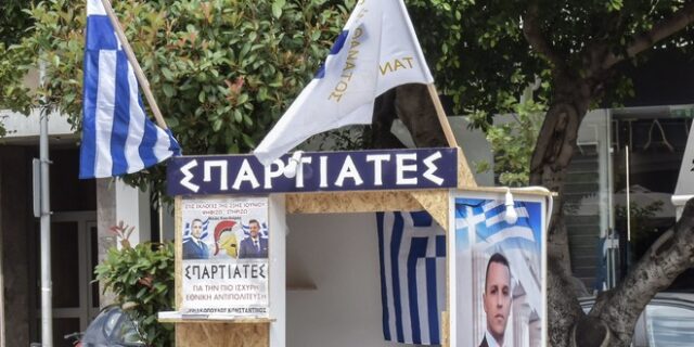 Σπαρτιάτες: Ποιοι είναι οι άνθρωποι – “δούρειος ίππος” του νεοναζί Κασιδιάρη, που μπαίνουν στη Βουλή