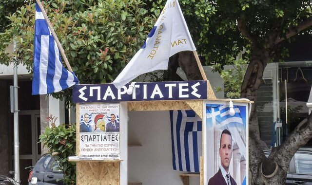 Σπαρτιάτες: Ανεξαρτητοποιήθηκε και άλλος βουλευτής του κόμματος