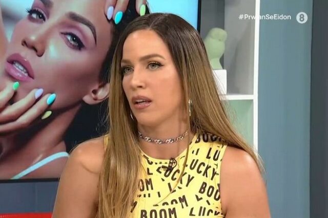 Στικούδη: “Στο πάρκο είμαι η μαμά του Βύρωνα, όχι η Κατερίνα της δουλειάς”