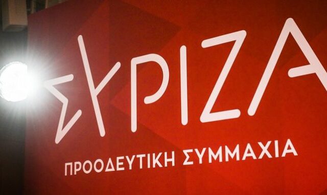 Π.Γ. ΣΥΡΙΖΑ: Την ερχόμενη εβδομάδα οι αποφάσεις για την αυτοδιοίκηση