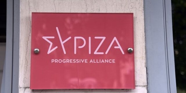 ΣΥΡΙΖΑ: Ο κ. Ανδρουλάκης και στελέχη του ΠΑΣΟΚ επιχειρούν φθηνούς αντιπερισπασμούς