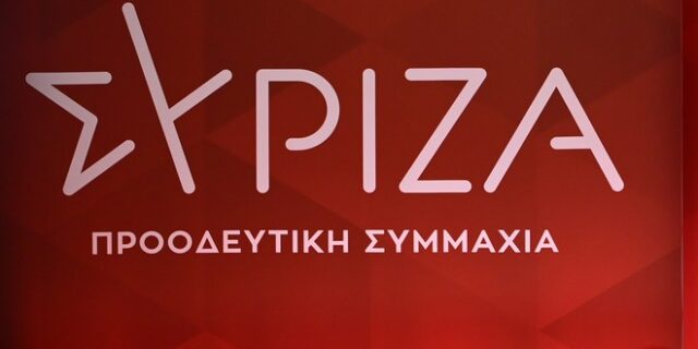 ΣΥΡΙΖΑ: Άθλιες κυπατζίδικες πρακτικές της ΝΔ