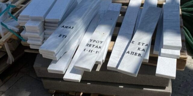 Καλαμάτα: Χρησιμοποίησαν πλάκες από τάφους για ανάπλαση δρόμου και προκλήθηκε σάλος