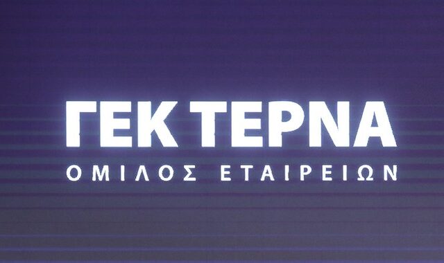 ΓΕΚ ΤΕΡΝΑ: Εντυπωσιακά αποτελέσματα το πρώτο τρίμηνο με 819 εκατ. ευρώ έσοδα και 123 εκατ. ευρώ λειτουργικά κέρδη