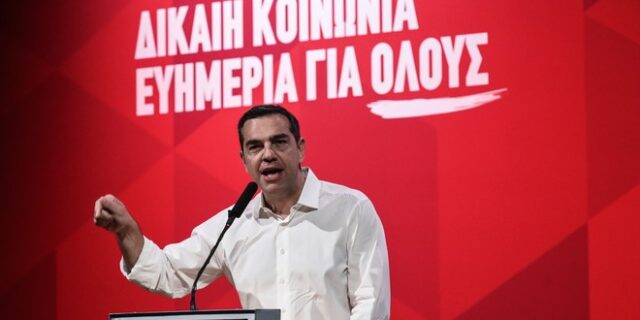 Τσίπρας: “Μόνο ο ΣΥΡΙΖΑ διεκδικεί την προοπτική της ανατροπής και έχει εναλλακτικό σχέδιο απέναντι στη ΝΔ”
