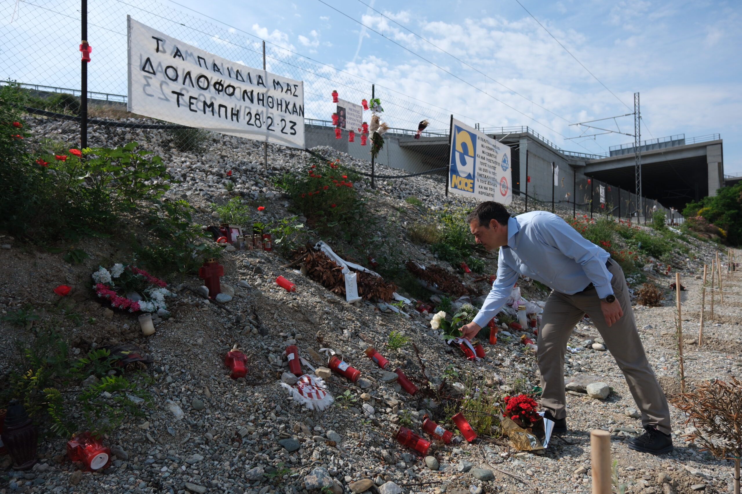 Λουλούδια στον τόπο της τραγωδίας των Τεμπών άφησε ο Αλέξης Τσίπρας