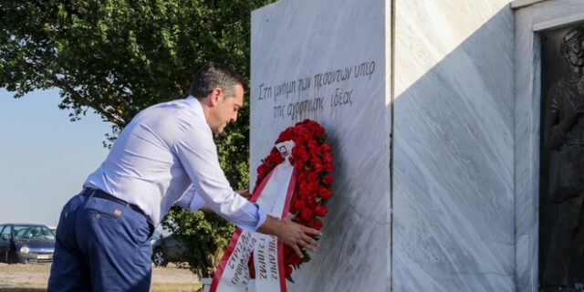 Αλέξης Τσίπρας: Κατέθεσε στεφάνι στο Κιλελέρ – “Όποιος ξεχνάει το παρελθόν, δεν έχει μέλλον”