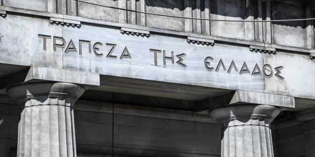 ΤτΕ: Ανοίγει η “ψαλίδα” μεταξύ επιτοκίων καταθέσεων και δανείων