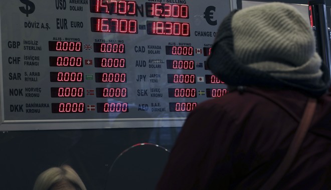Τουρκία: Αλλαγή πορείας με μεγάλη αύξηση των επιτοκίων από την Κεντρική Τράπεζα