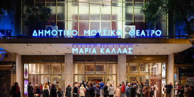 Θέατρο Ολύμπια: Τι θα δούμε στην ιστορική του αίθουσα από τον Σεπτέμβριο