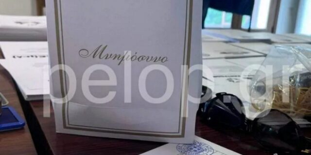 Εκλογές 2023: Ψηφοφόρος πήγε κόλλυβα σε δικαστική αντιπρόσωπο – “Φάε κάτι παιδί μου”